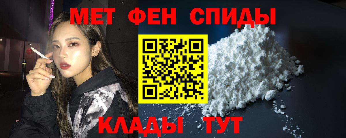Амфетамин  Вход с VPN  АМФ  Рузаевка  АМФ Розовый 