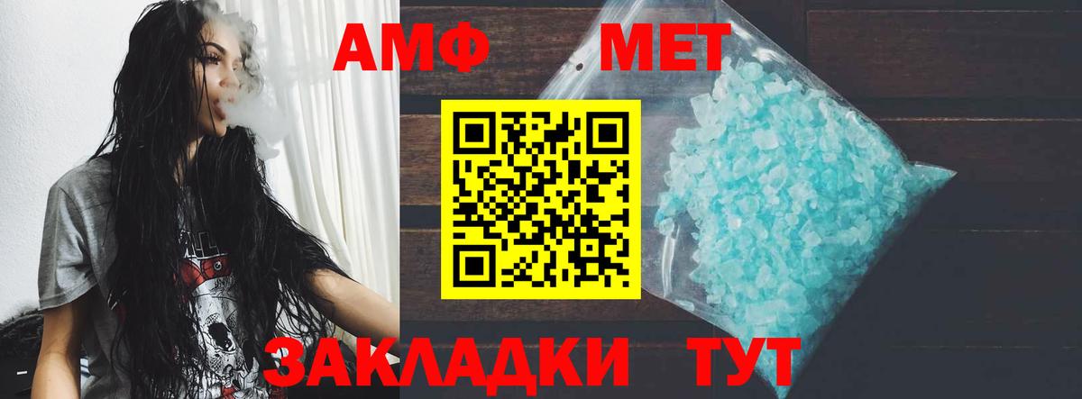 Амфетамин  Рузаевка  Амфетамин 98%  Amphetamine 