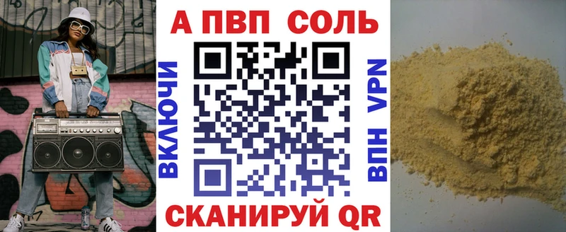 купить   OMG сайт  APVP Соль  Рузаевка 