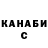 Кодеиновый сироп Lean Purple Drank Aga Kir