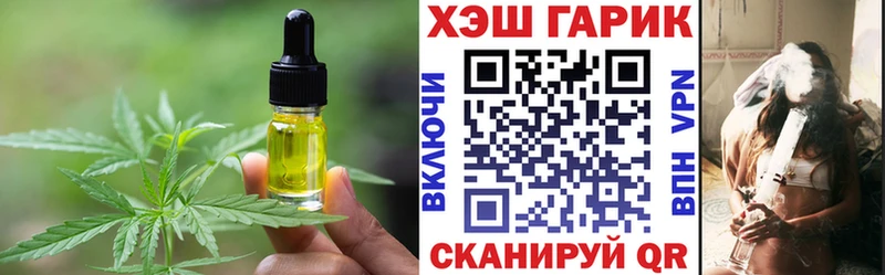 Еда ТГК марихуана  магазин  наркотиков  Рузаевка 