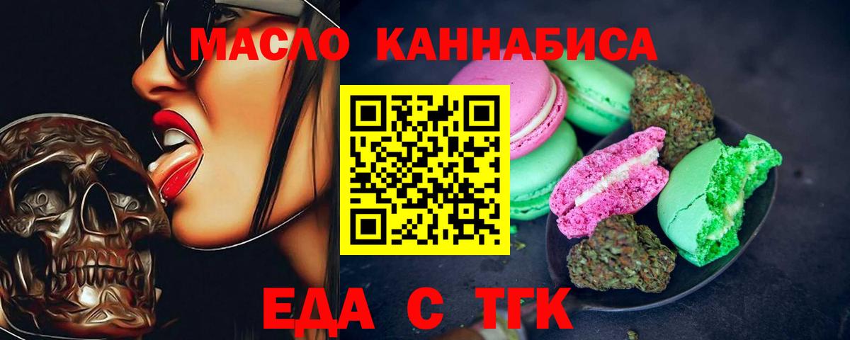 Рузаевка  Бошки Шишки  ГАШИШ  МДМА  Гашиш  МЕФ кристаллы  Cocaine  Купить наркотики  Героин  Codein 