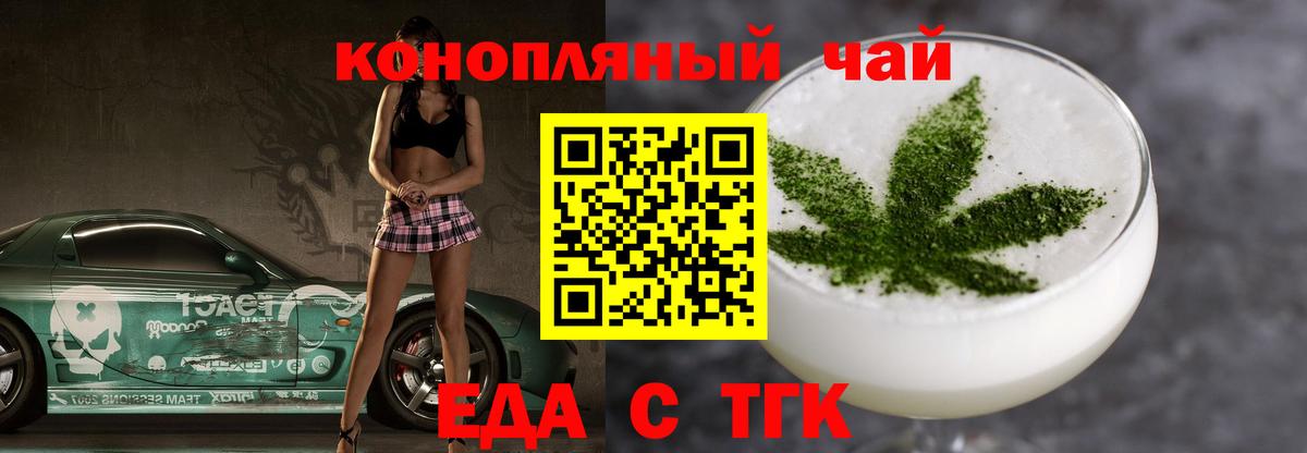 Canna-Cookies конопля  Вход с VPN  Рузаевка 