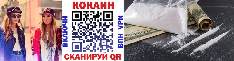 COCAIN 97%  наркота  Рузаевка 