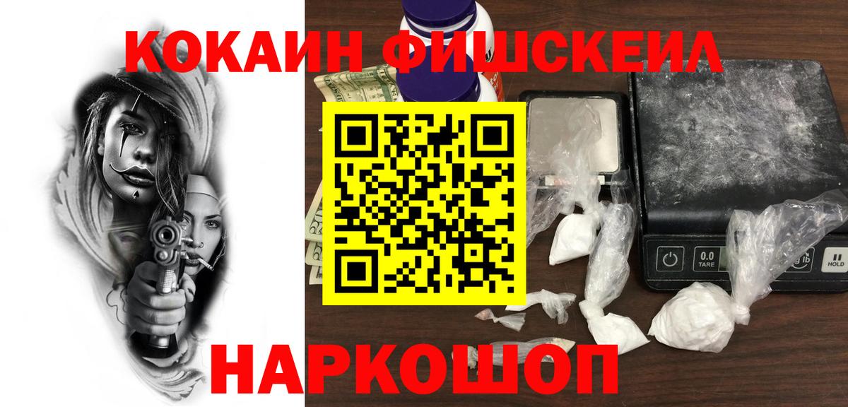 COCAIN Columbia  Рузаевка 