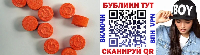 ЭКСТАЗИ 300 mg  где купить наркоту  Рузаевка 