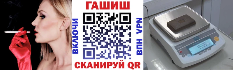 ГАШ хэш  Рузаевка 