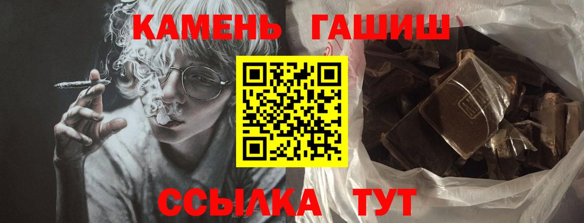 ГАШИШ Ice-O-Lator  ГАШИШ AMNESIA HAZE  Рузаевка 