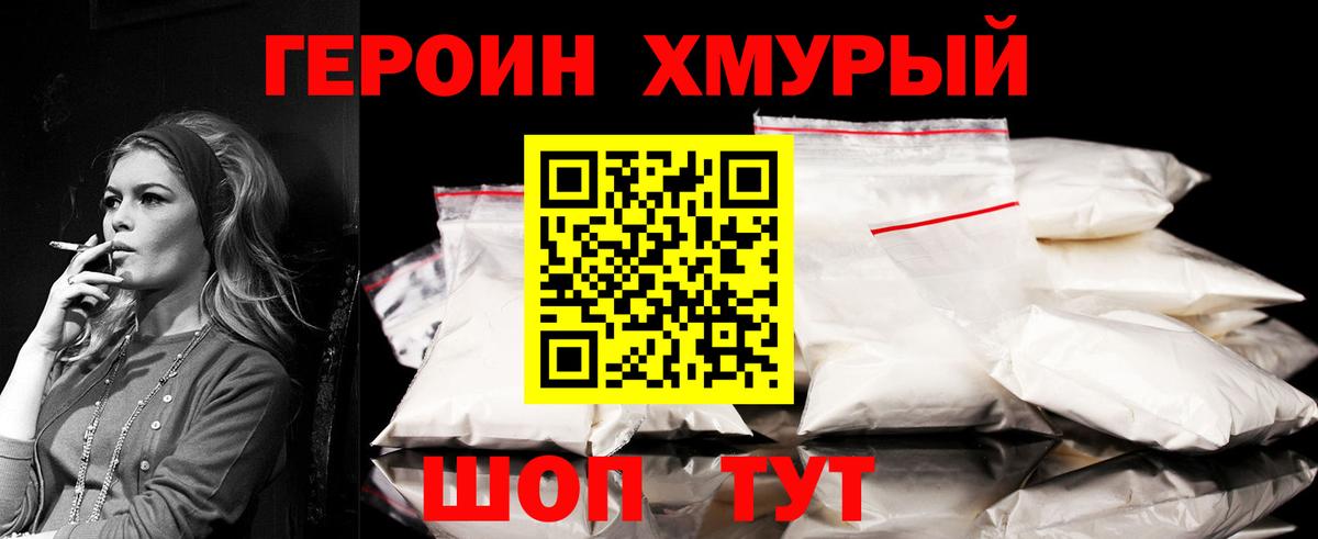 Амфетамин Рузаевка