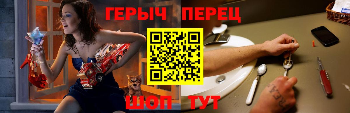 Кокаин  МЕТАМФЕТАМИН  Alpha-PVP СОЛЬ   Вход с VPN  ГАШ  Меф МЯУ МЯУ   Рузаевка  Конопля 