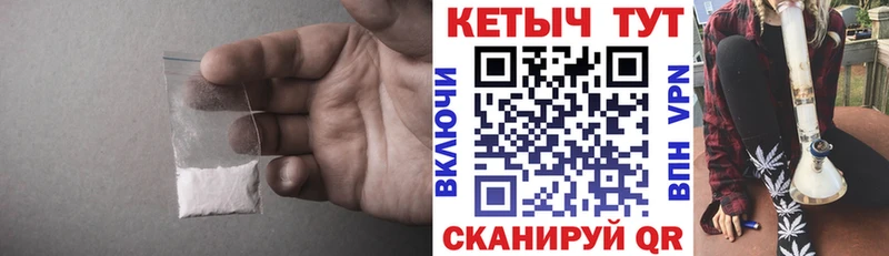 Кетамин VHQ  omg как войти  Рузаевка 
