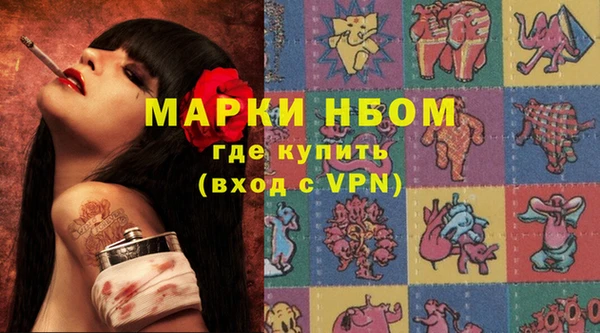 бошки Дмитров
