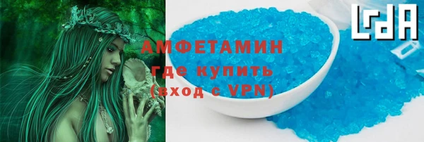 MDMA Дмитровск