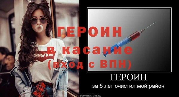 бошки Дмитров