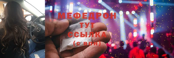 MDMA Дмитровск