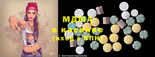 бошки Дмитров