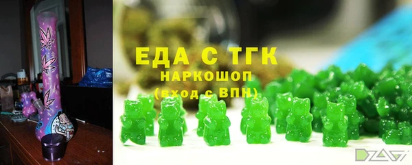 MDMA Дмитровск