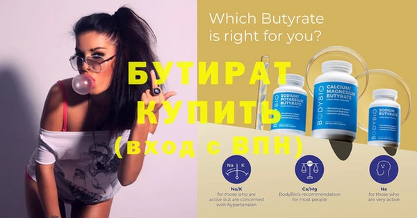 MDMA Дмитровск