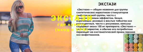 мяу мяу мука Пестово