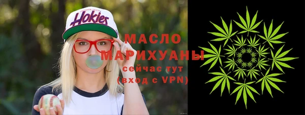 MDMA Дмитровск