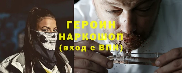 MDMA Дмитровск