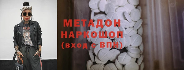 бошки Дмитров