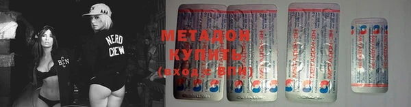 MDMA Дмитровск