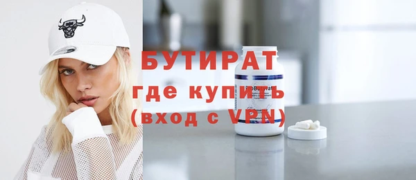 бошки Дмитров