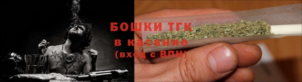 MDMA Дмитровск