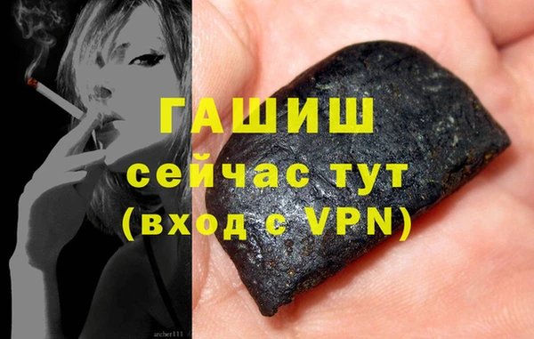 бошки Дмитров