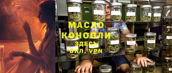 MDMA Дмитровск