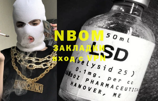 MDMA Дмитровск