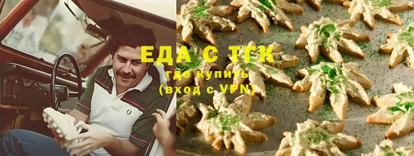 MDMA Дмитровск