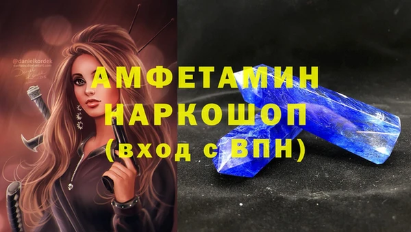 бошки Дмитров