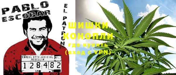 MDMA Дмитровск
