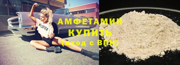 бутират Пересвет