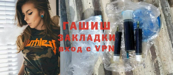MDMA Дмитровск