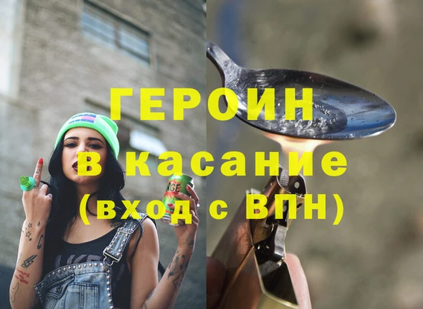 MDMA Дмитровск
