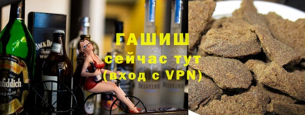 бошки Дмитров