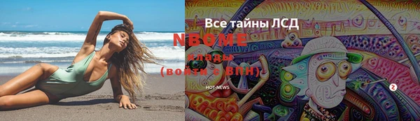 бошки Дмитров