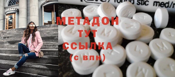 бошки Дмитров