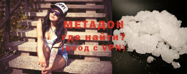 MDMA Дмитровск
