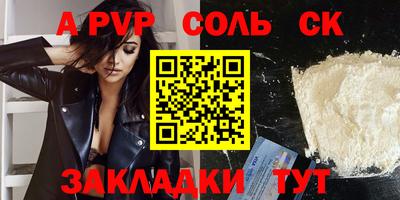 таблы Кимры