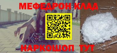 каннабис Кинель