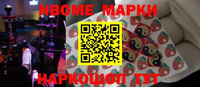 дурь Кингисепп