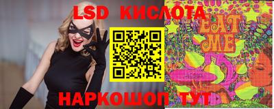 каннабис Кинель