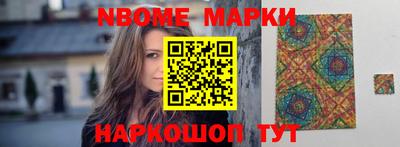 амф Апрелевка