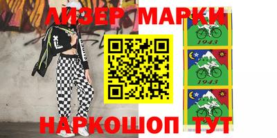 амф Апрелевка