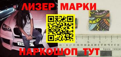 дурь Кингисепп
