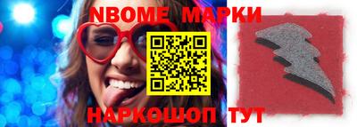 таблы Кимры